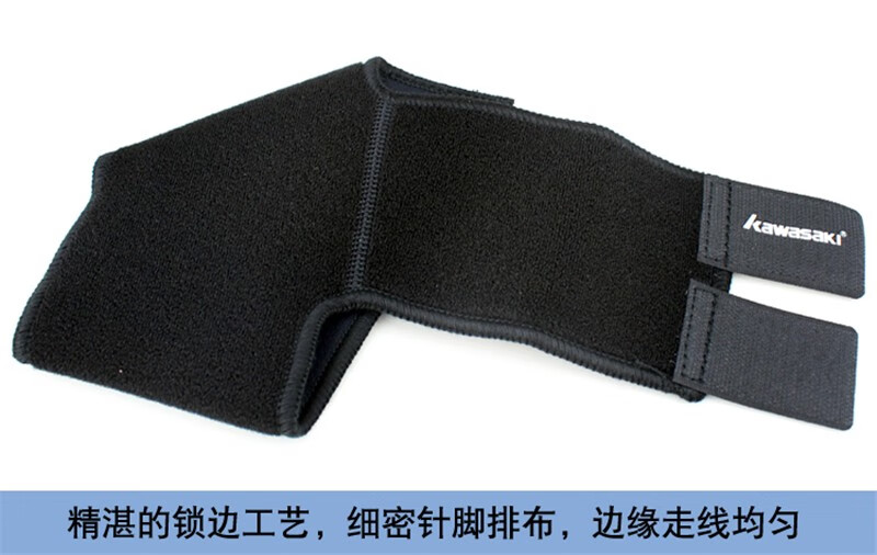 川崎（kawasaki）运动护具 可调节男女通用护具 护腕 KF-3106黑色（单个装） 均码