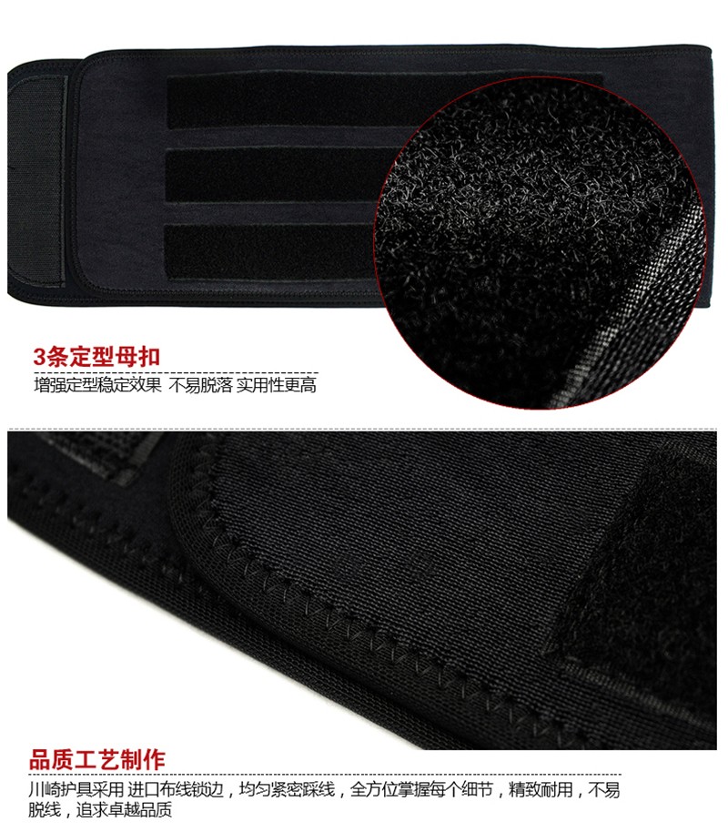 川崎（kawasaki）运动护具 可调节男女通用护具 护腕 KF-3106黑色（单个装） 均码