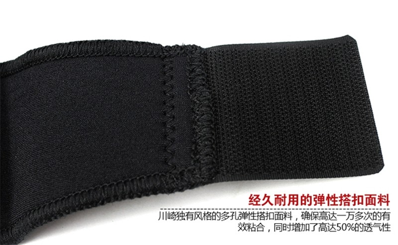 川崎（kawasaki）运动护具 可调节男女通用护具 护腕 KF-3106黑色（单个装） 均码