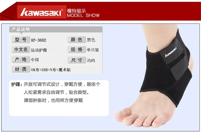 川崎（kawasaki）运动护具 可调节男女通用护具 护腕 KF-3106黑色（单个装） 均码