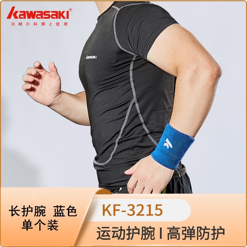 川崎（kawasaki）运动护具 可调节男女通用护具 护腕 KF-3106黑色（单个装） 均码