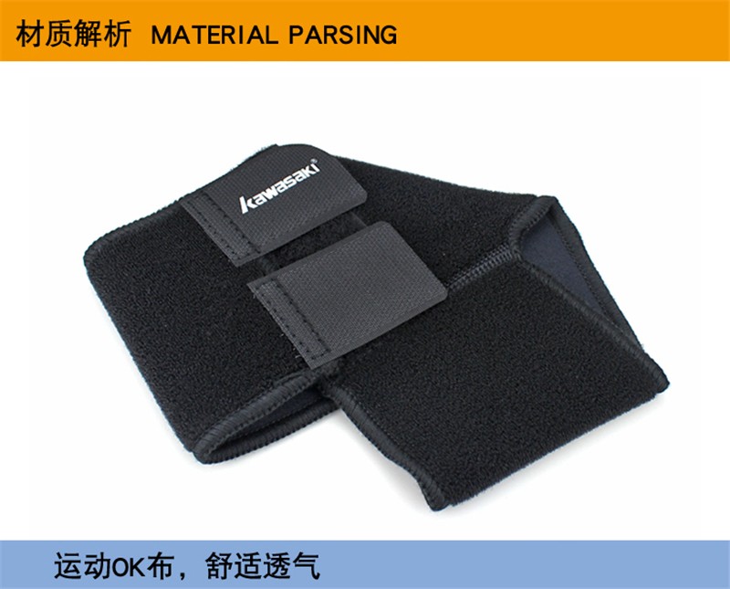 川崎（kawasaki）运动护具 可调节男女通用护具 护腕 KF-3106黑色（单个装） 均码