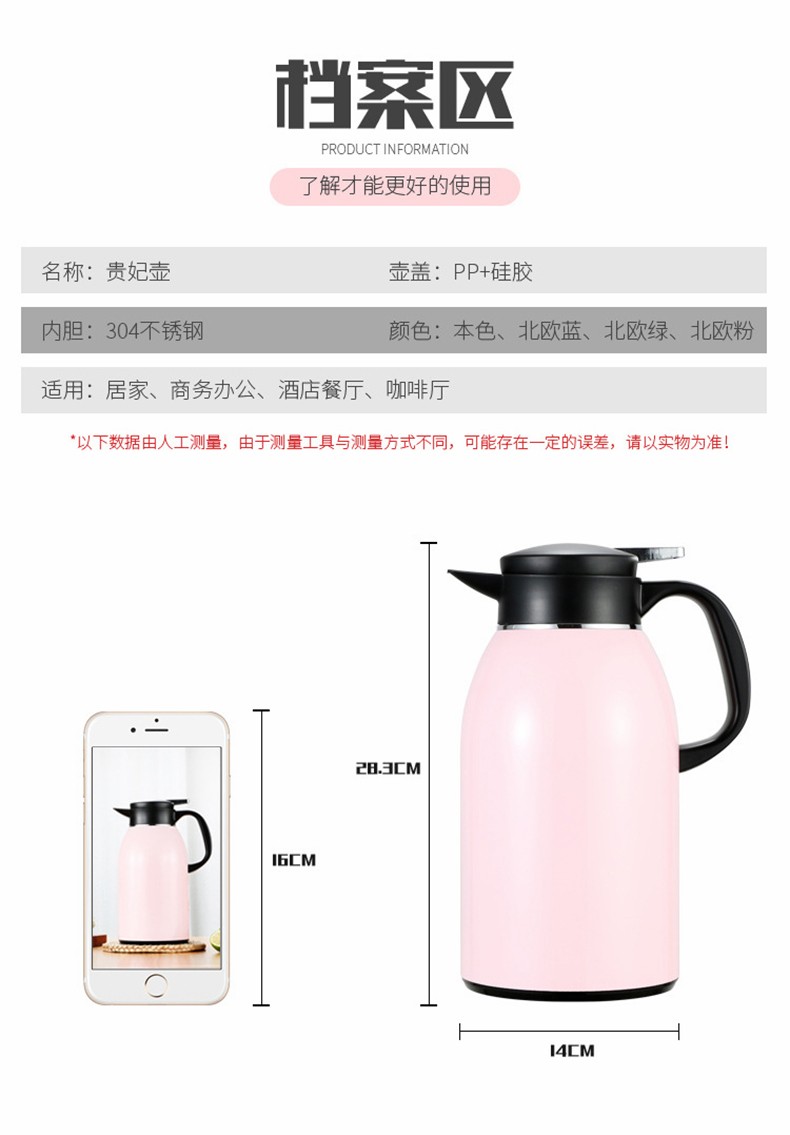 三极户外（Tri-polar）TP3621 户外旅行304不锈钢保温壶双层真空热水壶大容量咖啡壶水壶2.2L绿色