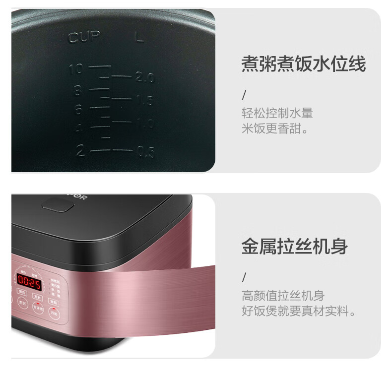 苏泊尔（SUPOR）电饭煲电饭锅4升智能家用大容量多功能煮饭锅SF40FC396电饭锅