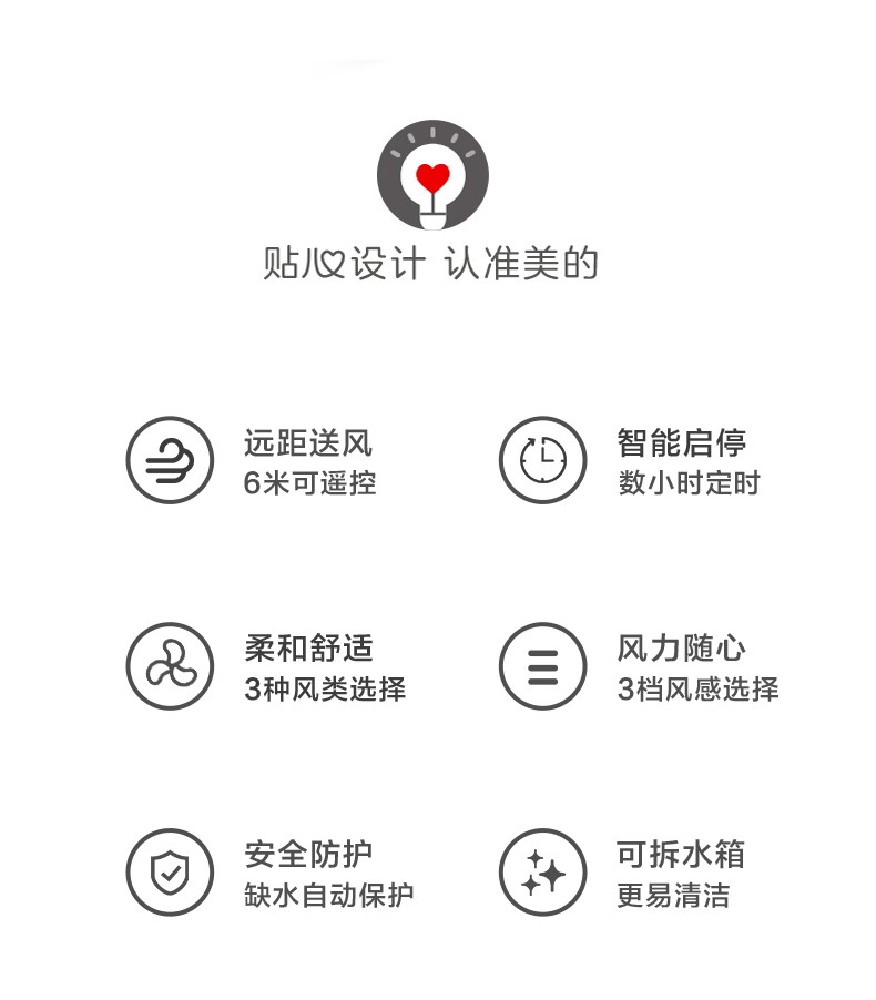 美的（Midea）电风扇单冷5L ACA10XBR 遥控 冷风扇遥控 家用 办公 制冷塔扇 无叶空调扇落地循环扇