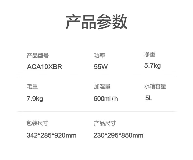 美的（Midea）电风扇单冷5L ACA10XBR 遥控 冷风扇遥控 家用 办公 制冷塔扇 无叶空调扇落地循环扇
