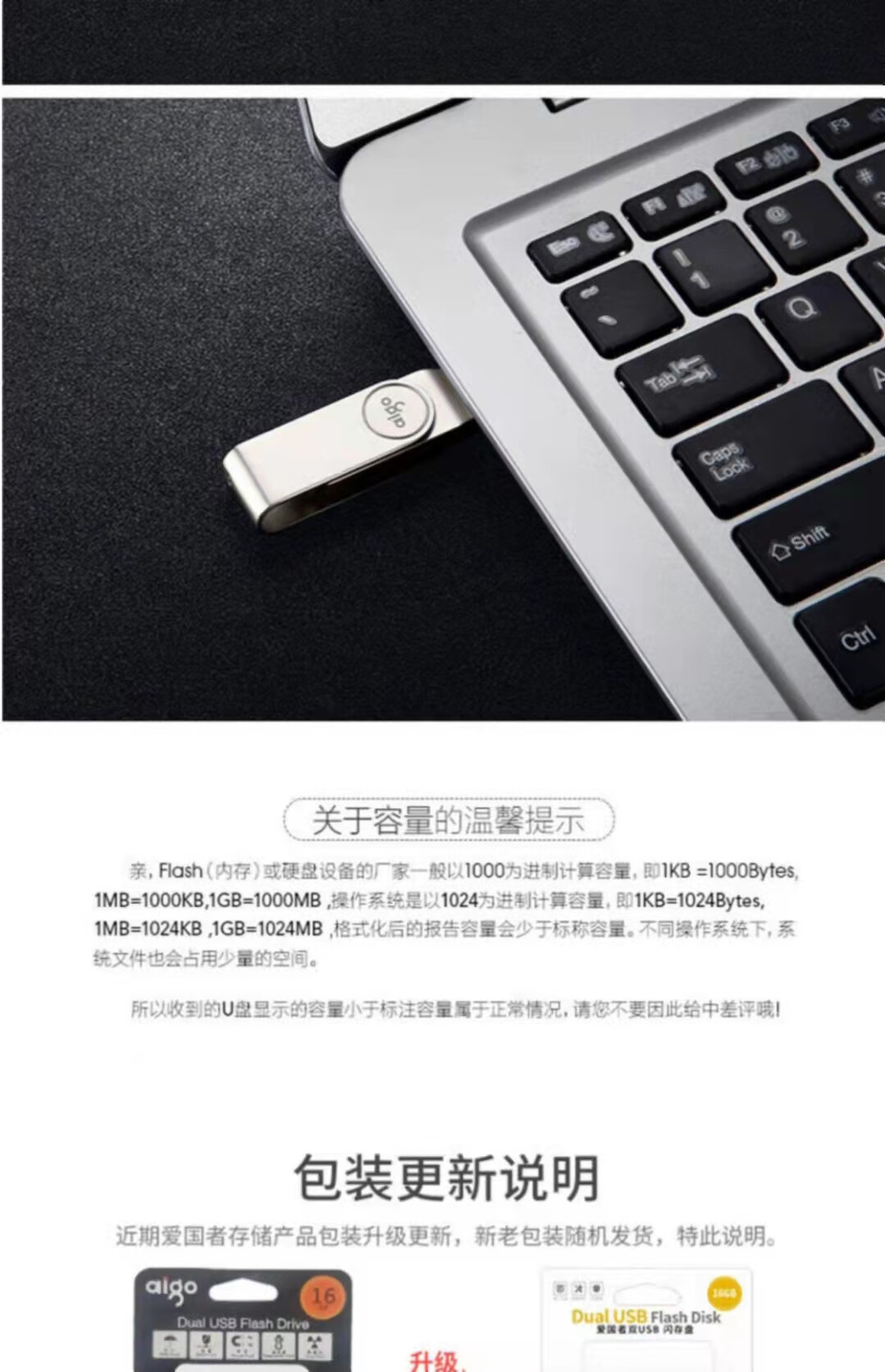 爱国者（aigo）U盘 U356 256GB 银色 USB3.4 金属U盘 车载U盘 一体封装