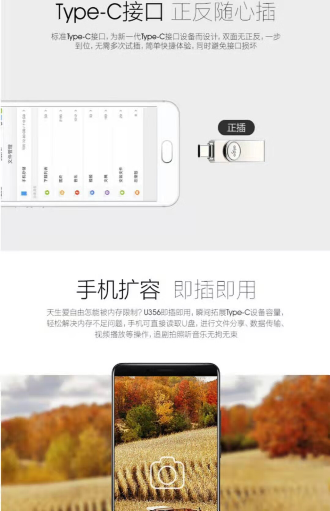 爱国者（aigo）U盘 U356 256GB 银色 USB3.4 金属U盘 车载U盘 一体封装
