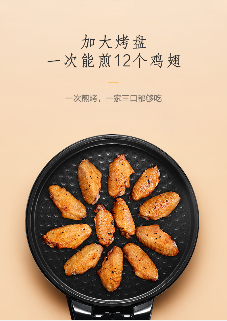 Midea电饼铛JHN30F 双面加热 家用 煎烤机烙饼机智能（聚能蜂窝烤盘，专业锁水圈）