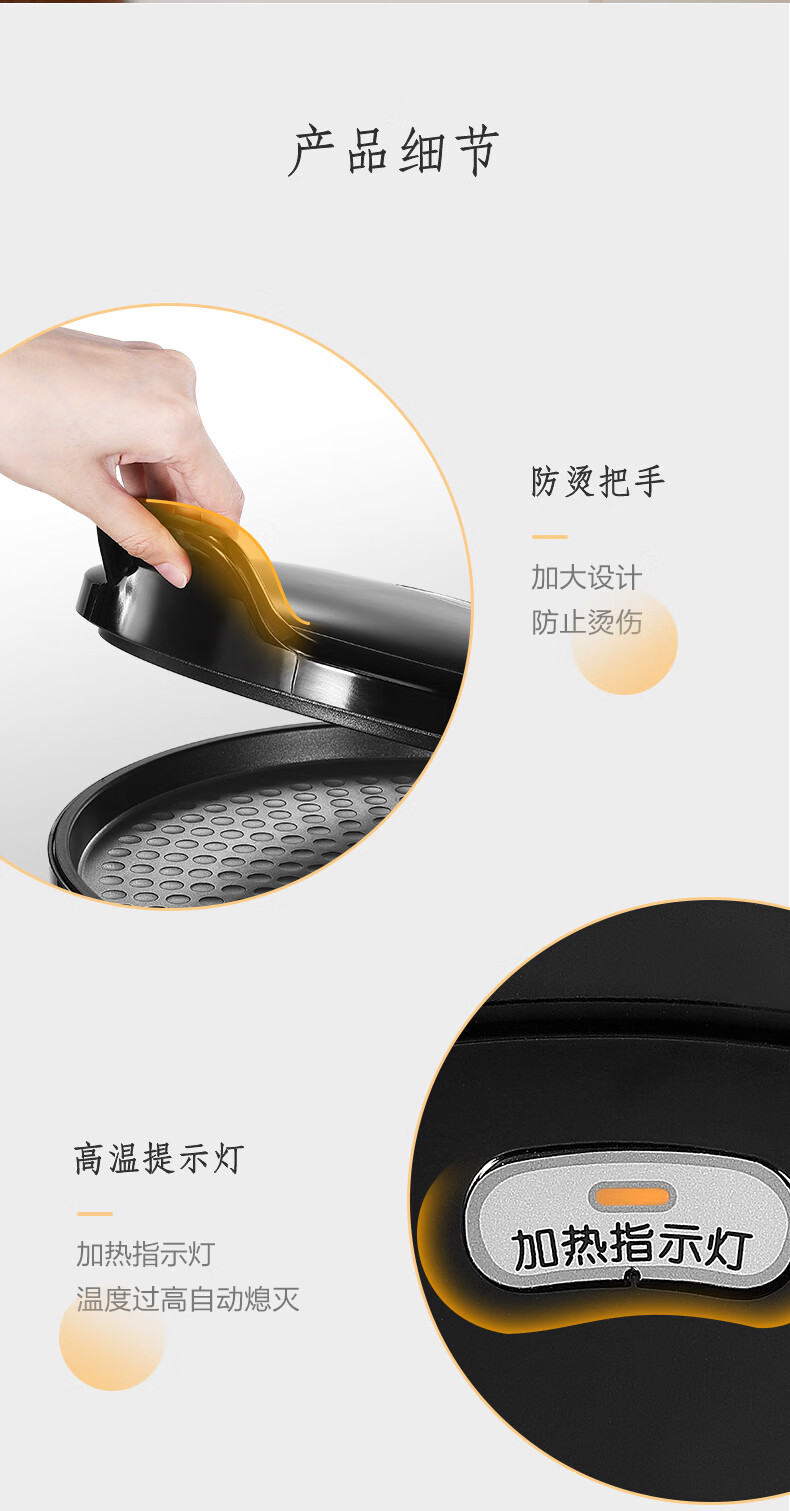 Midea电饼铛JHN30F 双面加热 家用 煎烤机烙饼机智能（聚能蜂窝烤盘，专业锁水圈）