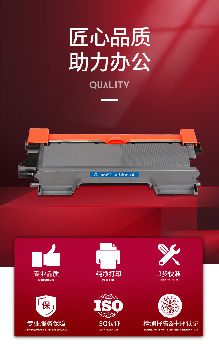 绘威TN-2215/TN-2225易加粉粉盒2支装 适用兄弟HL-2240D 2270DW 2280DW MFC-7360 MFC-7470D联想LT2441墨粉