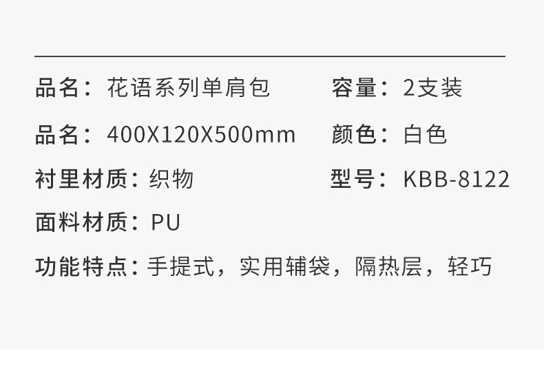 川崎（kawasaki）羽毛球包女单肩包大容量运动斜挎包女休闲2支装多功能网球包 KBB-8122 白色