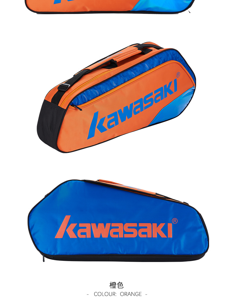 川崎（kawasaki）羽毛球包单肩背包男女网球羽毛球装备运动球包 KBB-8351红色