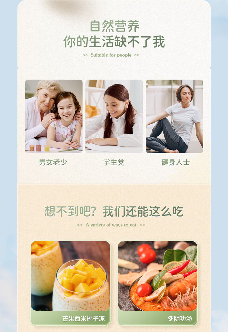 南国 纯椰子粉 椰奶椰粉早餐代餐速溶冲饮海南特产方便食品 纯椰子粉308g*2袋