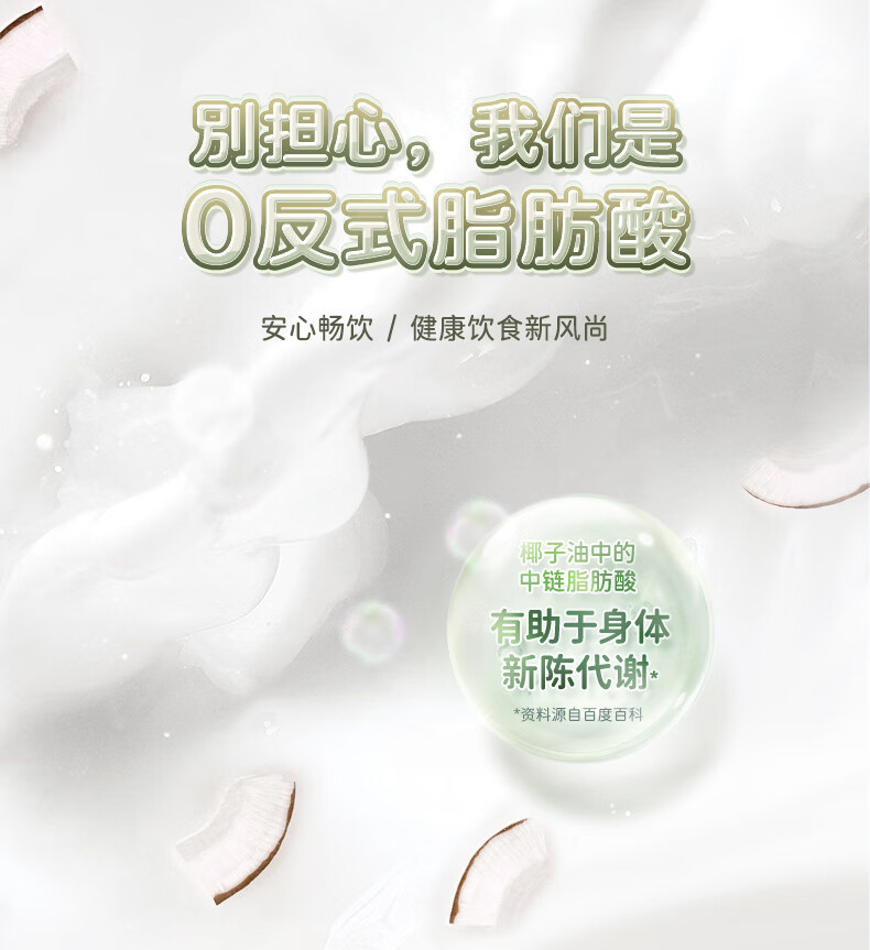 南国 纯椰子粉 椰奶椰粉早餐代餐速溶冲饮海南特产方便食品 纯椰子粉308g*2袋