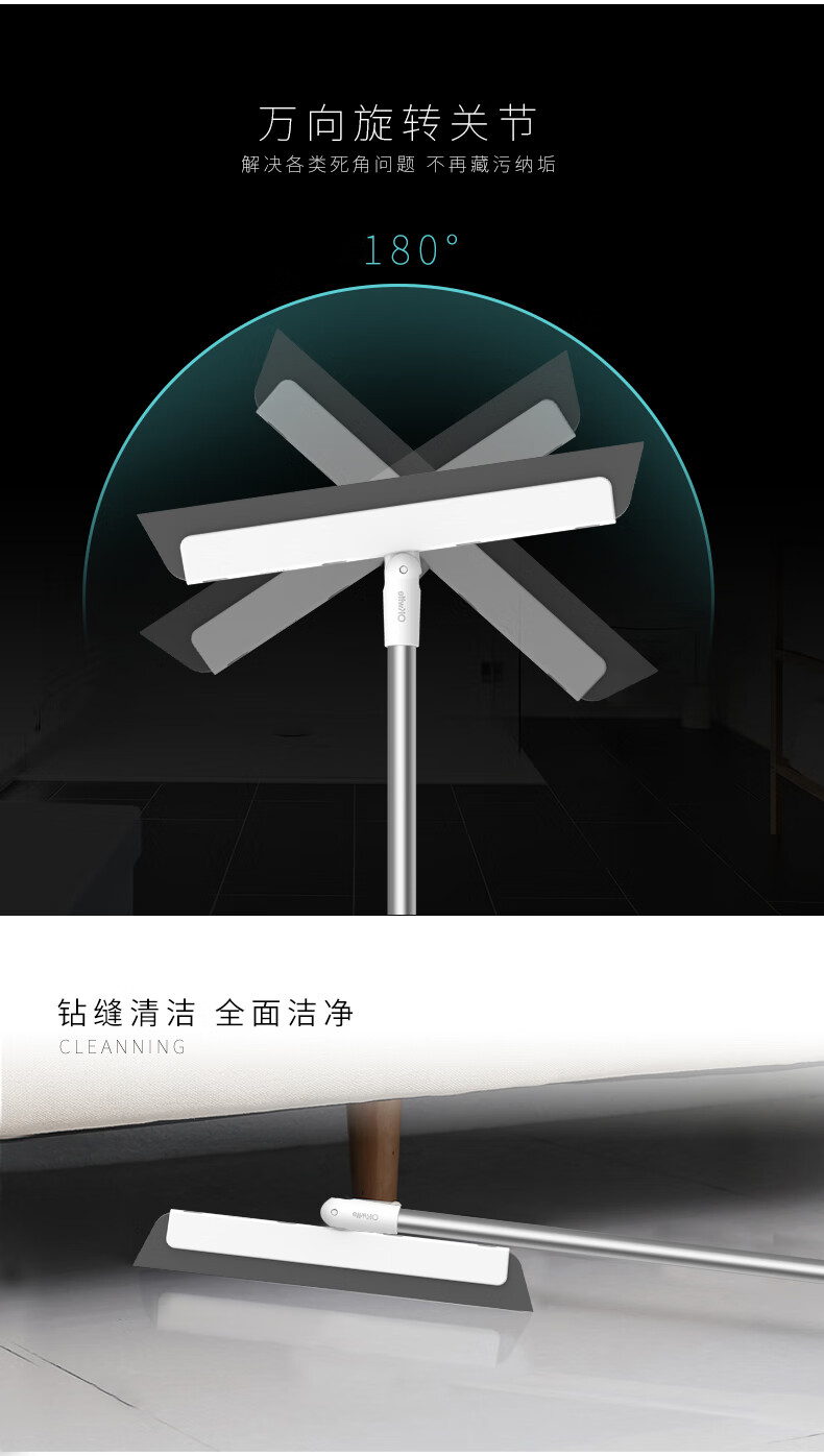 好媳妇 智洁扫连铲组合装 清洁组合AGW-4479