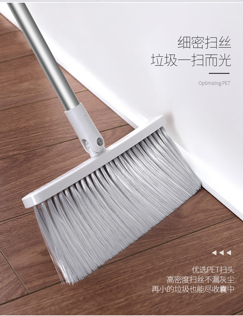 好媳妇 智洁扫连铲组合装 清洁组合AGW-4479