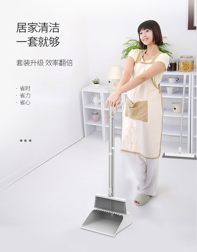 好媳妇 智洁扫连铲组合装 清洁组合AGW-4479