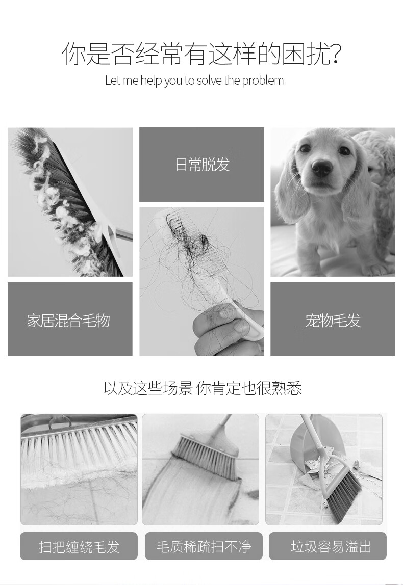 好媳妇 智洁扫连铲组合装 清洁组合AGW-4479