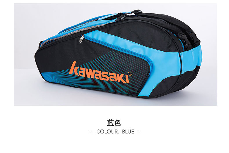 川崎（kawasaki）羽毛球包KBB-8690男女款六只装大容量 红色