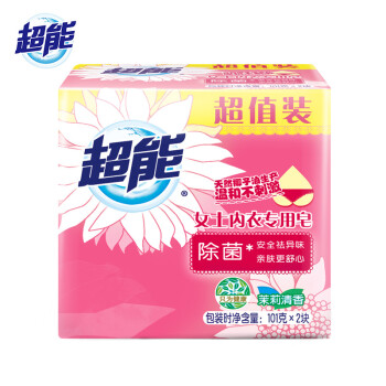 超能茉莉清香除菌祛血渍祛异味女士内衣专用皂101g*2块*3组