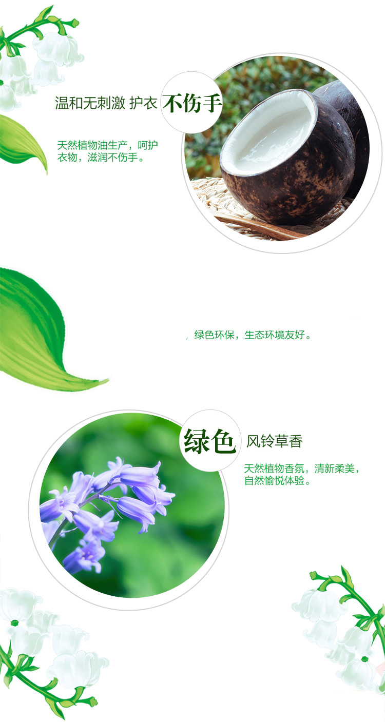 超能植沐悦色洗衣皂天然植物油植沐悦色洗衣皂（180g*2）3组