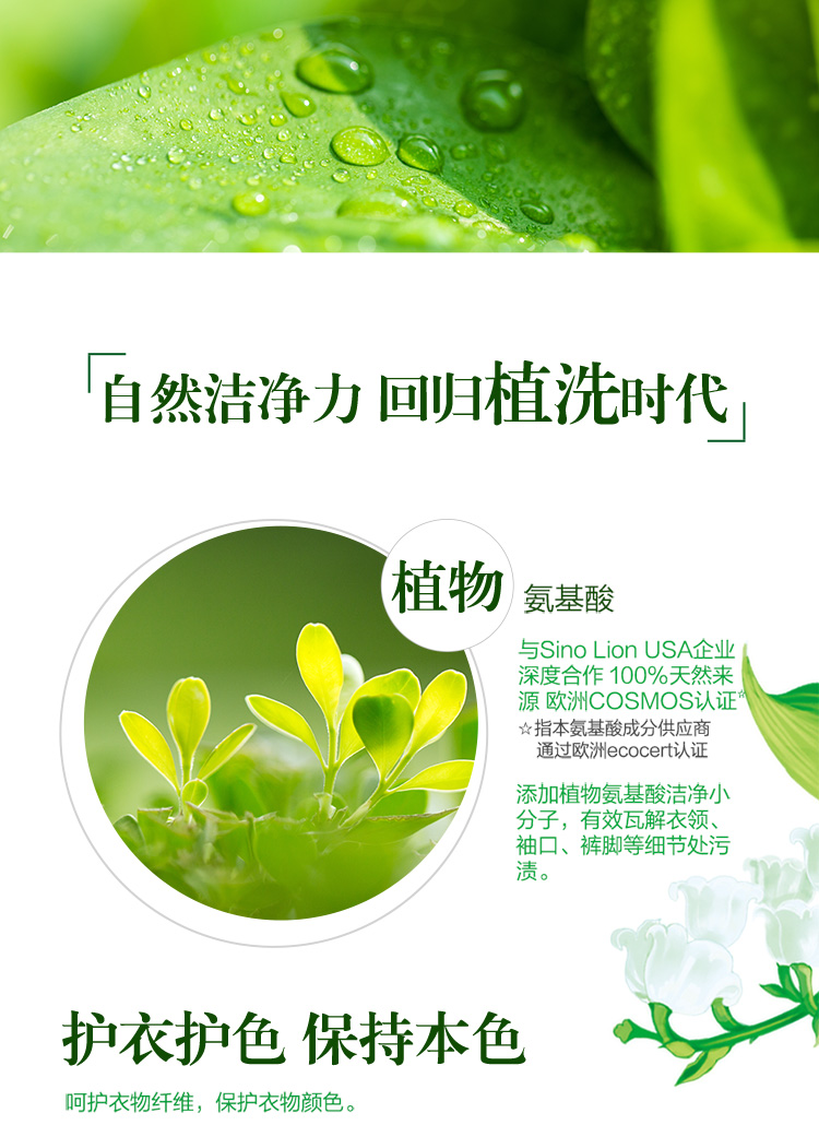 超能植沐悦色洗衣皂天然植物油植沐悦色洗衣皂（180g*2）3组