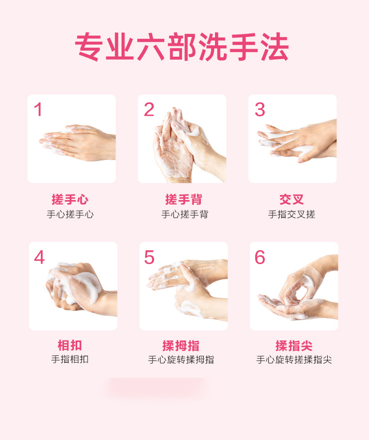 滴露健康洗手液滋润倍护500g