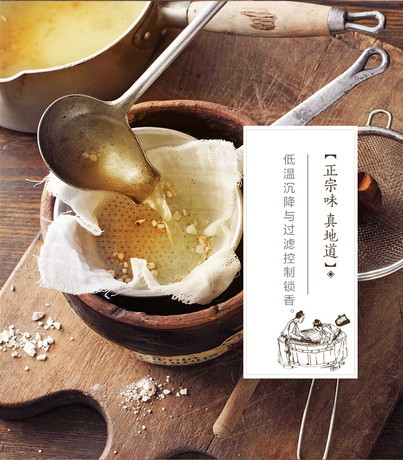 胡姬花 食用油 古法小榨花生油400ml*5