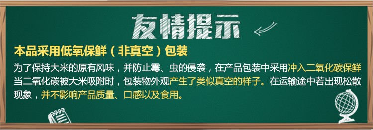 福临门自然香稻花香大米5kg 中粮大米袋装米