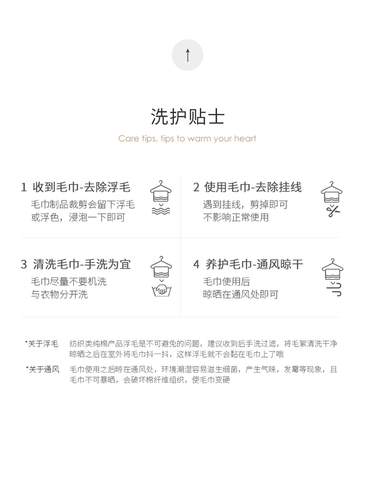 竹印象 竹纤维毛巾礼盒 光源力毛巾礼盒