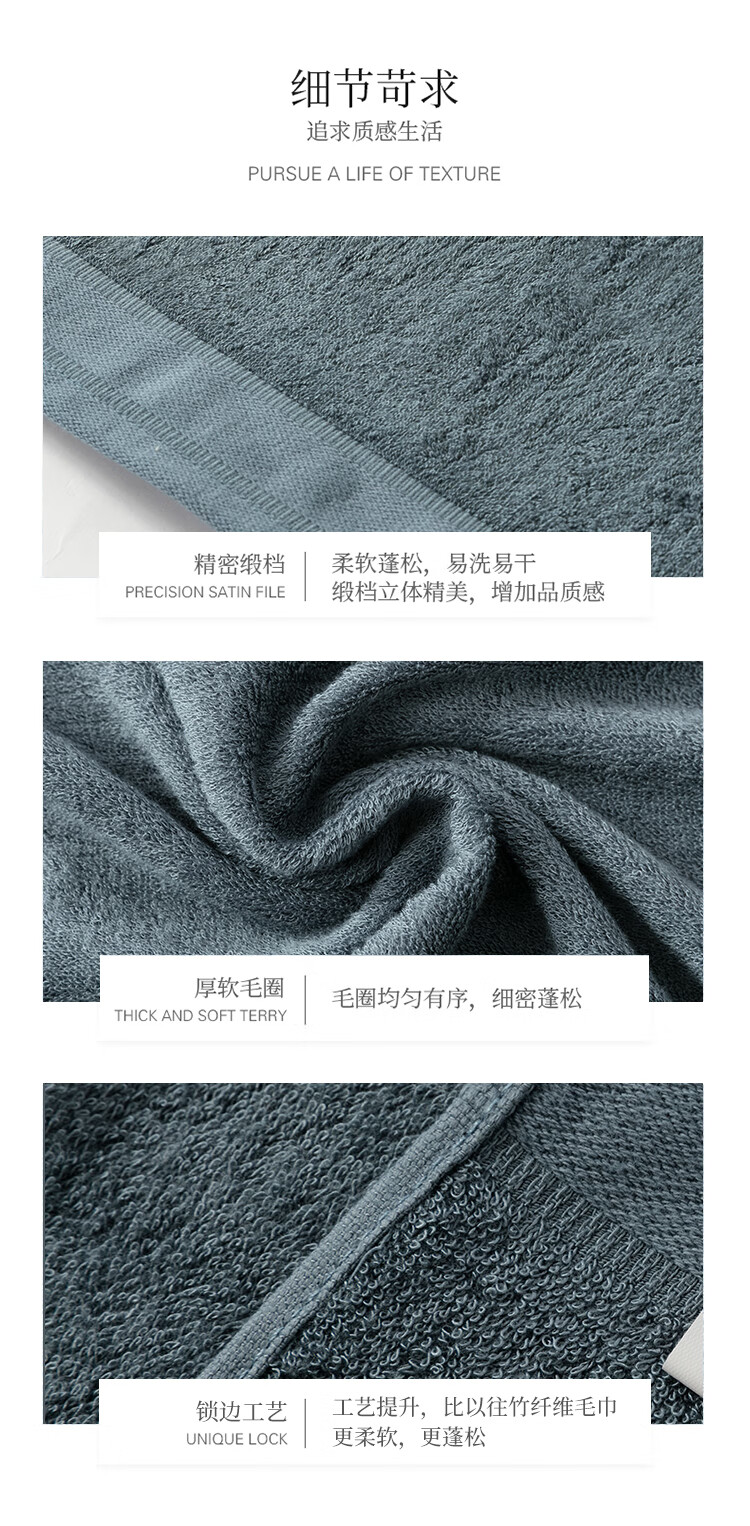 竹印象 竹纤维毛巾礼盒 光源力毛巾礼盒