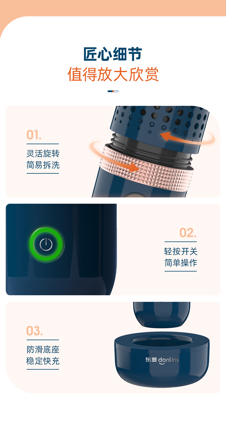 ?东菱（Donlim）果蔬清洗机 蔬菜水果去农残净化器 家用 洗菜消毒神器 食材清洁机 无线便携 DL-001