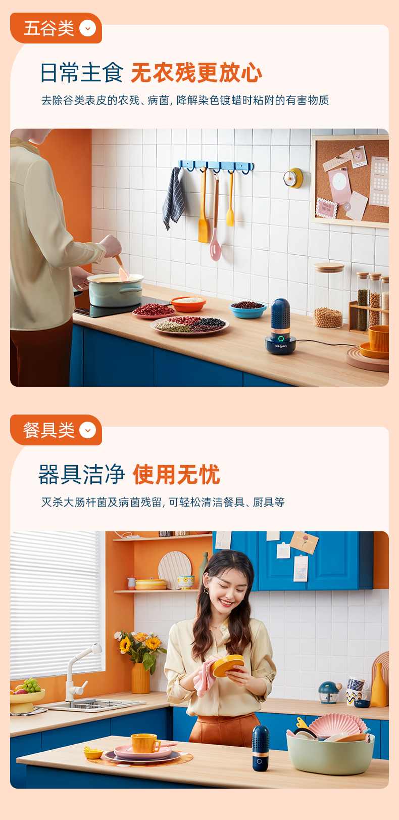 ?东菱（Donlim）果蔬清洗机 蔬菜水果去农残净化器 家用 洗菜消毒神器 食材清洁机 无线便携 DL-001
