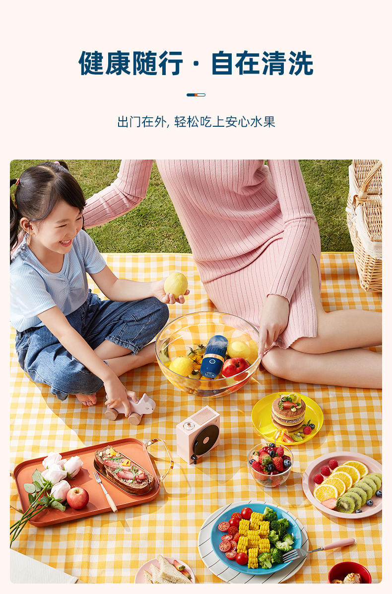 ?东菱（Donlim）果蔬清洗机 蔬菜水果去农残净化器 家用 洗菜消毒神器 食材清洁机 无线便携 DL-001
