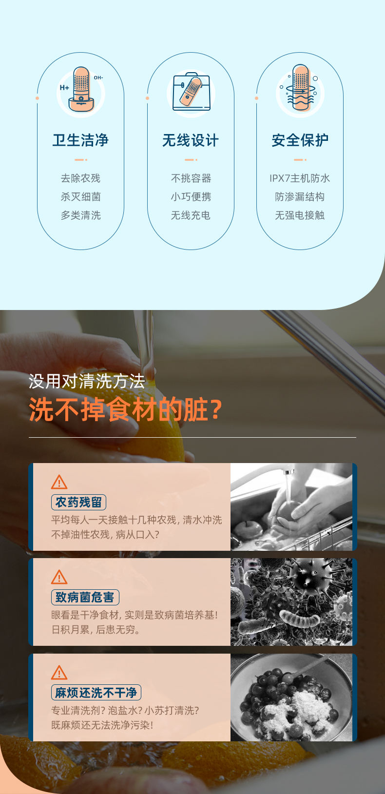 ?东菱（Donlim）果蔬清洗机 蔬菜水果去农残净化器 家用 洗菜消毒神器 食材清洁机 无线便携 DL-001