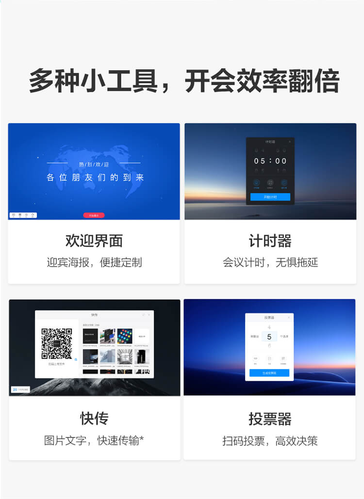 MAXHUB会议平板新锐PRO75英寸智能会议大屏教学视频会议一体机电子白板SC75安卓版