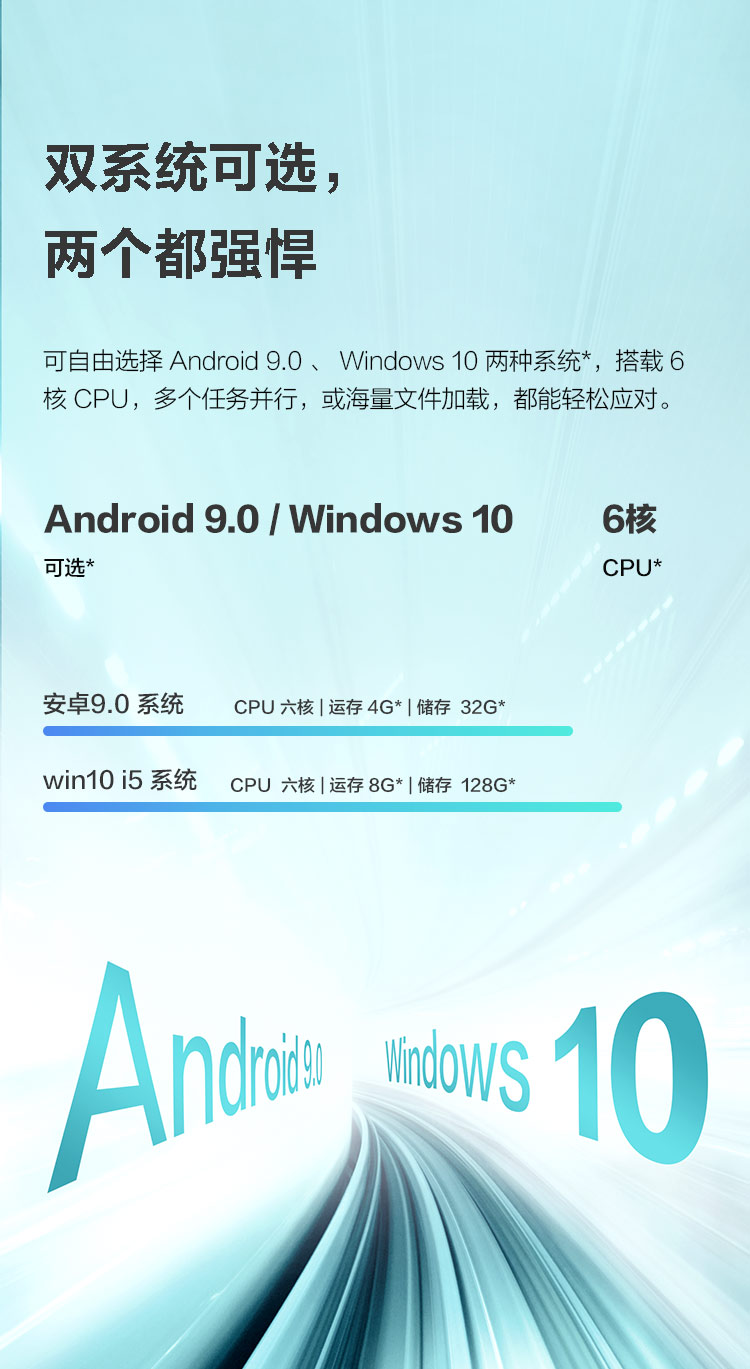 MAXHUB会议平板新锐PRO75英寸智能会议大屏教学视频会议一体机电子白板SC75安卓版