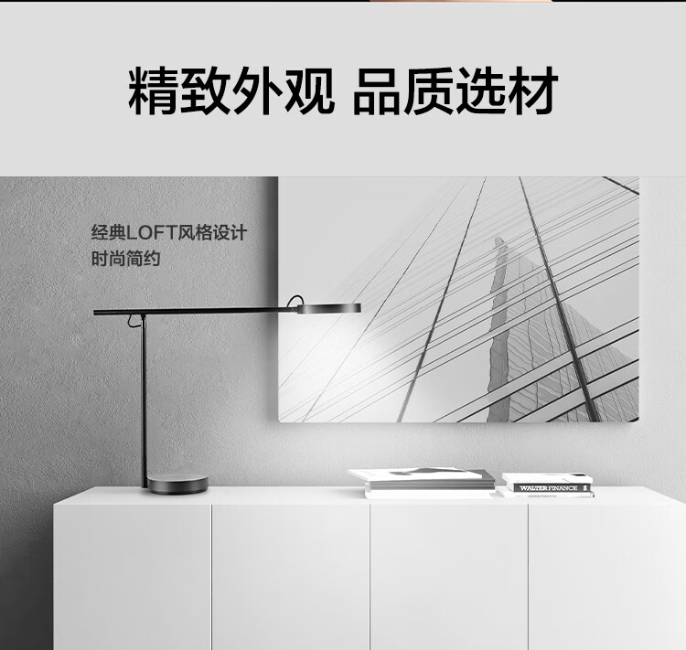 华为 欧普智能读写台灯Pro 国AA级防蓝光学生儿童学习读写LED智能开关远程控制 皓月银