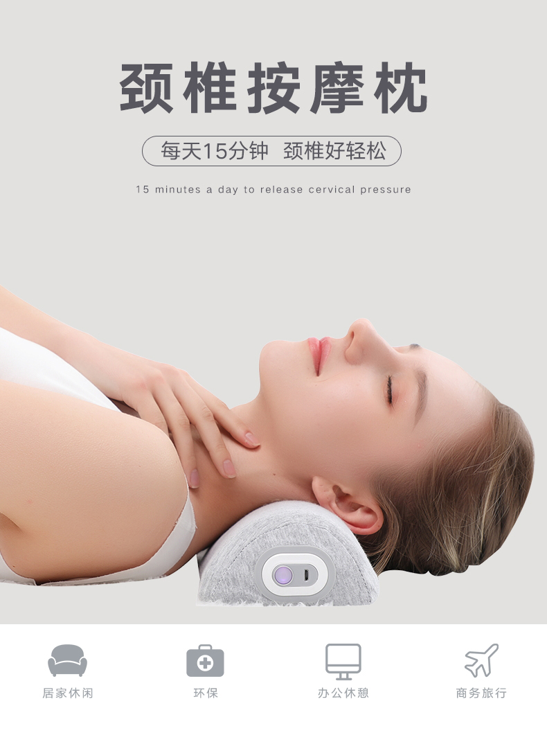 和正颈椎按摩器颈部腰部背部颈肩按摩仪多功能全身脖子U型枕电动 经典款HZ-JAZ-1