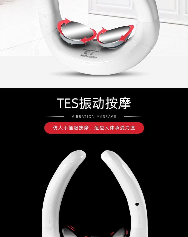 和正  颈椎按摩仪 语音提示热敷振动充电便携护颈器颈椎按摩器 颈部肩颈护颈仪HZ-JZA-1
