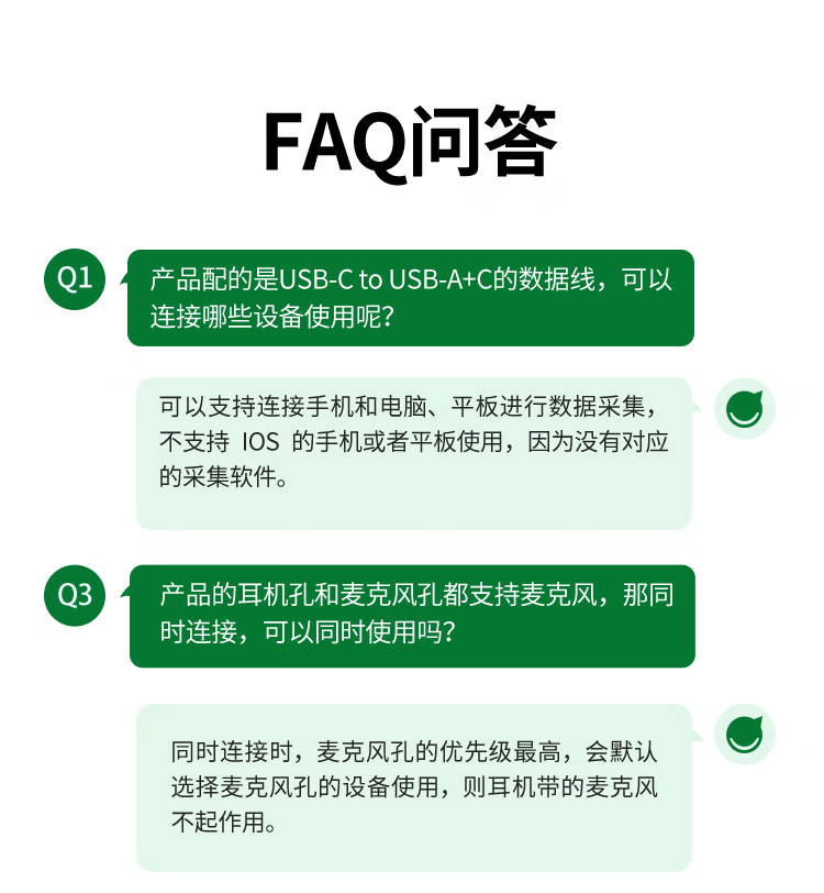 绿联 80688 HDMI双路视频采集卡4K高清输入 视频录制盒1080P采集 CM541