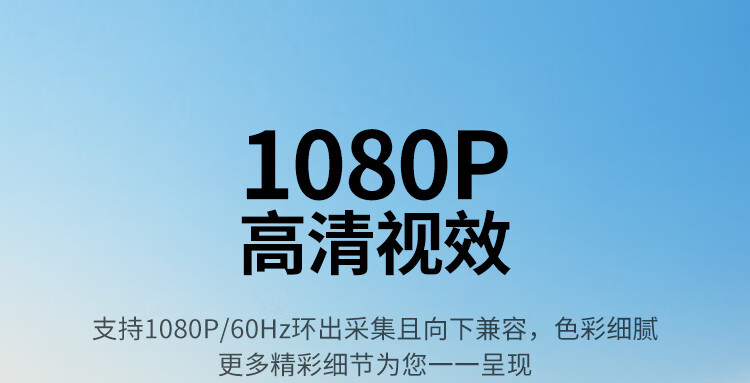 绿联 80688 HDMI双路视频采集卡4K高清输入 视频录制盒1080P采集 CM541