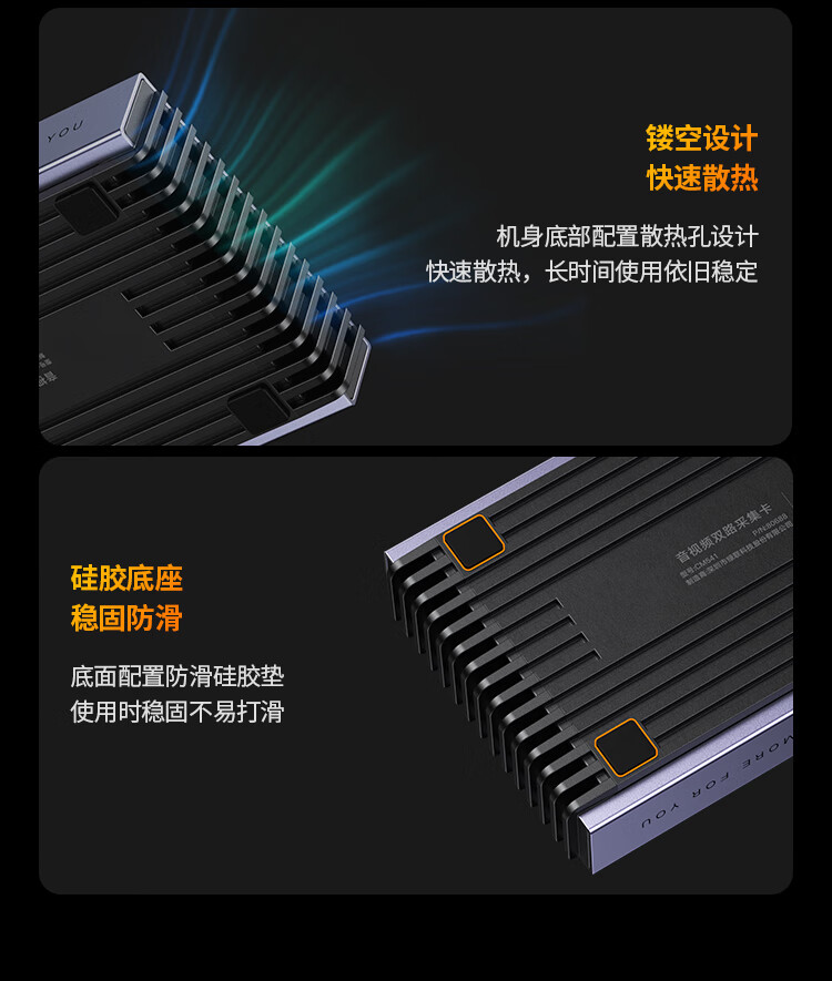 绿联 80688 HDMI双路视频采集卡4K高清输入 视频录制盒1080P采集 CM541
