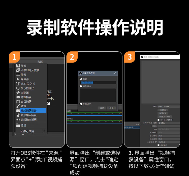 绿联 80688 HDMI双路视频采集卡4K高清输入 视频录制盒1080P采集 CM541