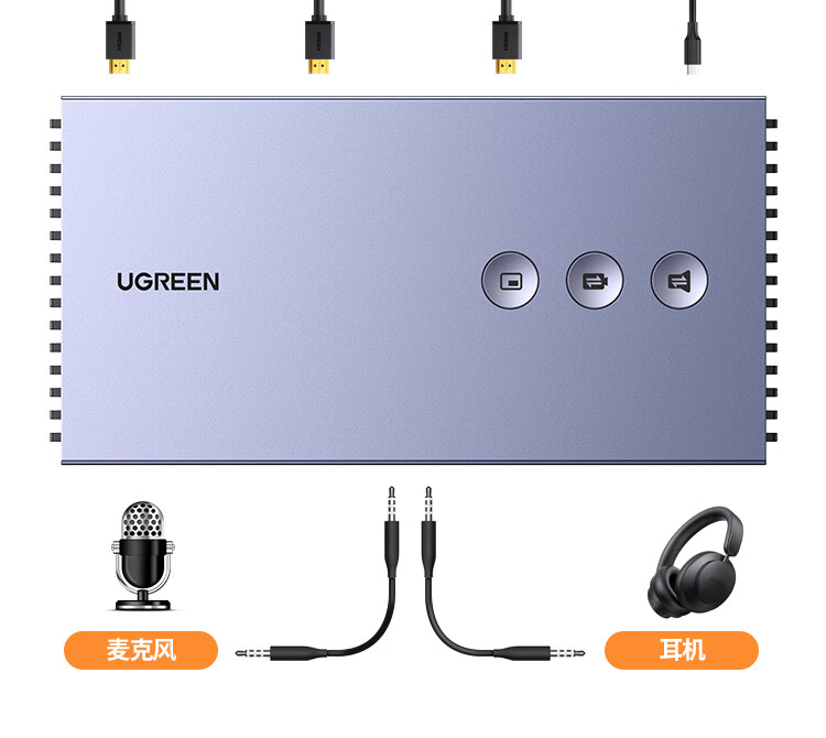 绿联 80688 HDMI双路视频采集卡4K高清输入 视频录制盒1080P采集 CM541