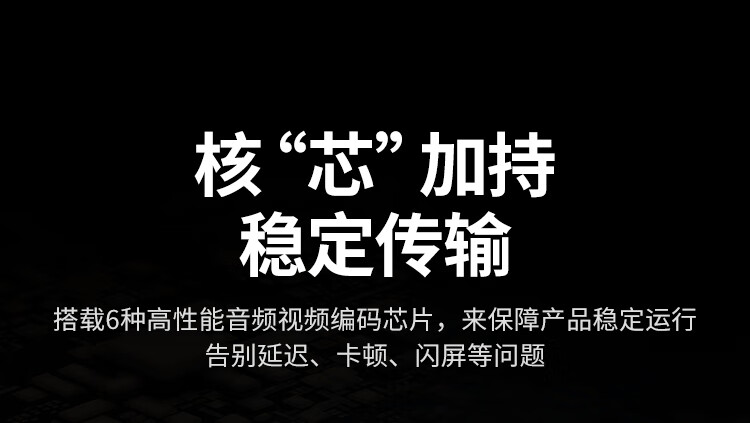 绿联 80688 HDMI双路视频采集卡4K高清输入 视频录制盒1080P采集 CM541