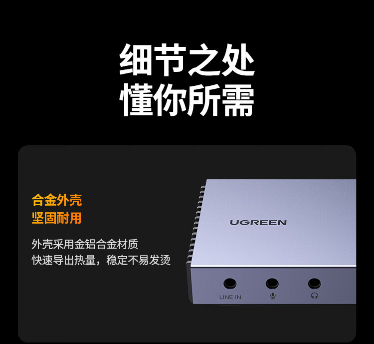 绿联 80688 HDMI双路视频采集卡4K高清输入 视频录制盒1080P采集 CM541