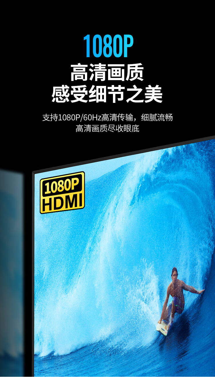 绿联 40213 VGA转HDMI线转换器带音频 高清视频转接头 适用电脑连接电视显示器投影仪 黑色 MM106