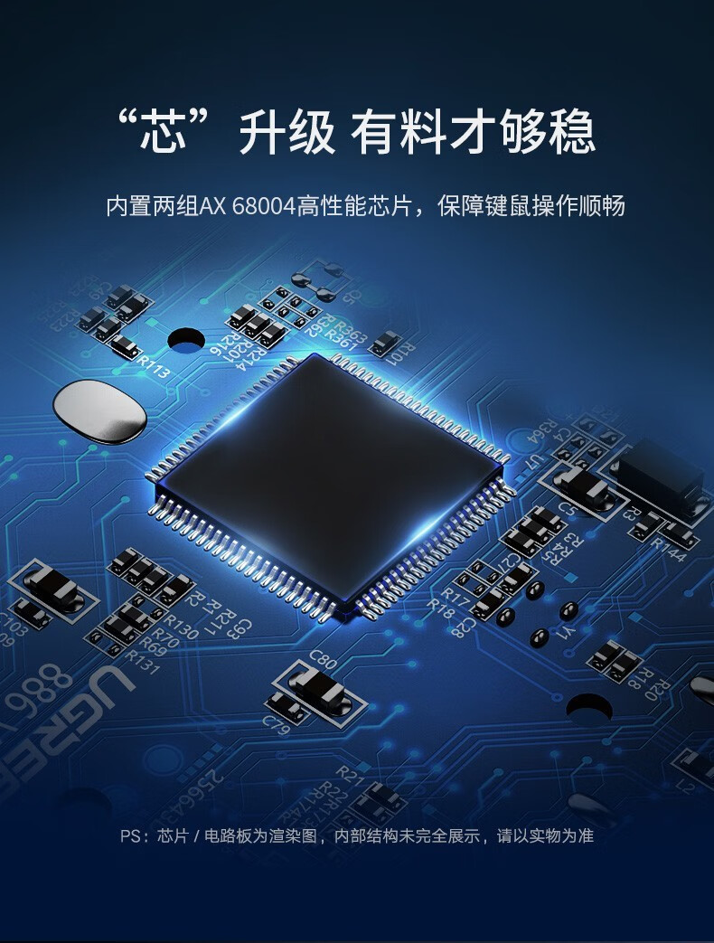 绿联 60102 8口同步控制器4多开 一套键盘鼠标控制多台电脑主机共享kvm切换器 1进8出 CM229